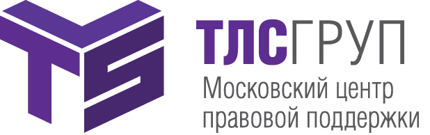 ТЛС-ГРУП логотип